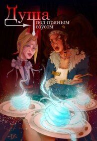 Cover 90539