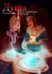 Cover 90539