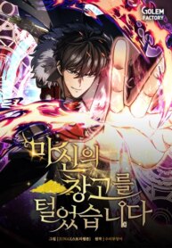 Cover 90549