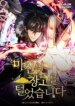 Cover 90549