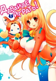 Cover 90553