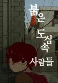 Cover 90555