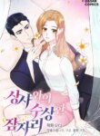 Cover 90563