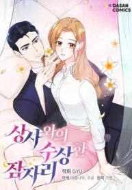 Cover 90563