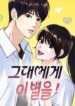 Cover 90565