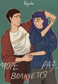 Cover 90569