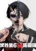 Cover 90583