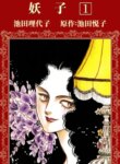 Cover 90595