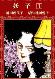 Cover 90595