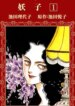 Cover 90595