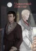 Cover 90599