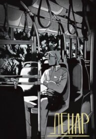 Cover 90605