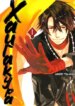 Cover 90609