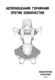 Cover 90615