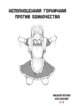 Cover 90615