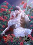 Cover 90619