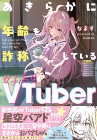 Cover 90627