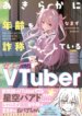 Cover 90627