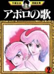 Cover 90645
