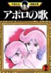 Cover 90645