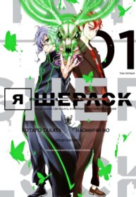 Cover 90653