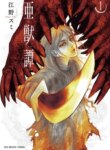 Cover 90655