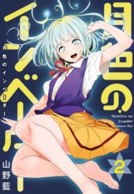 Cover 90657