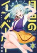 Cover 90657