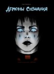 Cover 90660