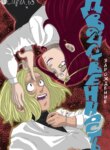 Cover 90662