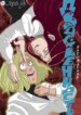 Cover 90662