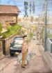 Cover 90668