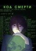 Cover 90670