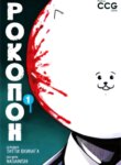 Cover 90672