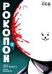Cover 90672