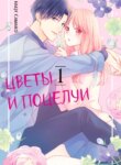 Cover 90676