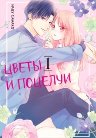 Cover 90676