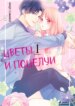 Cover 90676