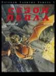 Cover 90678