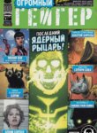 Cover 90684