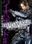 Cover 90688