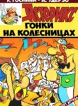 Cover 90693