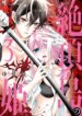 Cover 90695