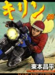 Cover 90697