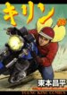 Cover 90697
