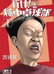 Cover 90703