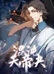 Cover 90707