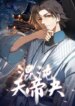 Cover 90707