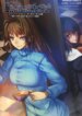 Cover 90709