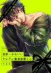 Cover 90731
